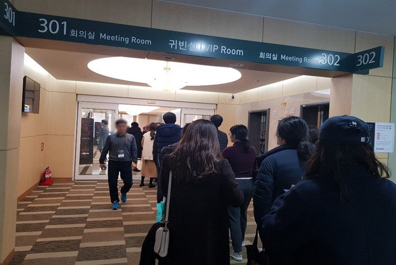 강연장 입구