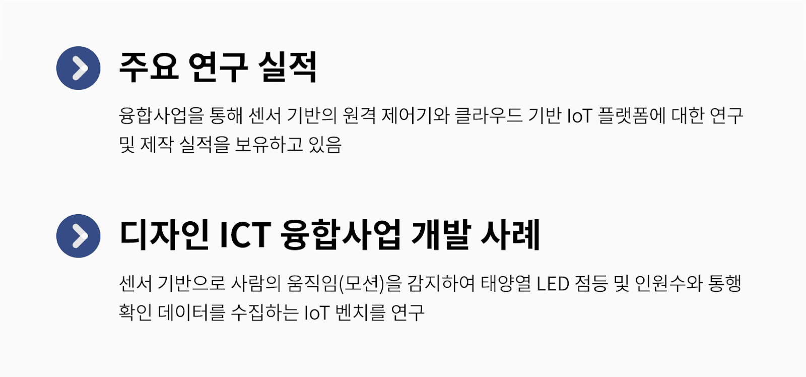 대체 텍스트