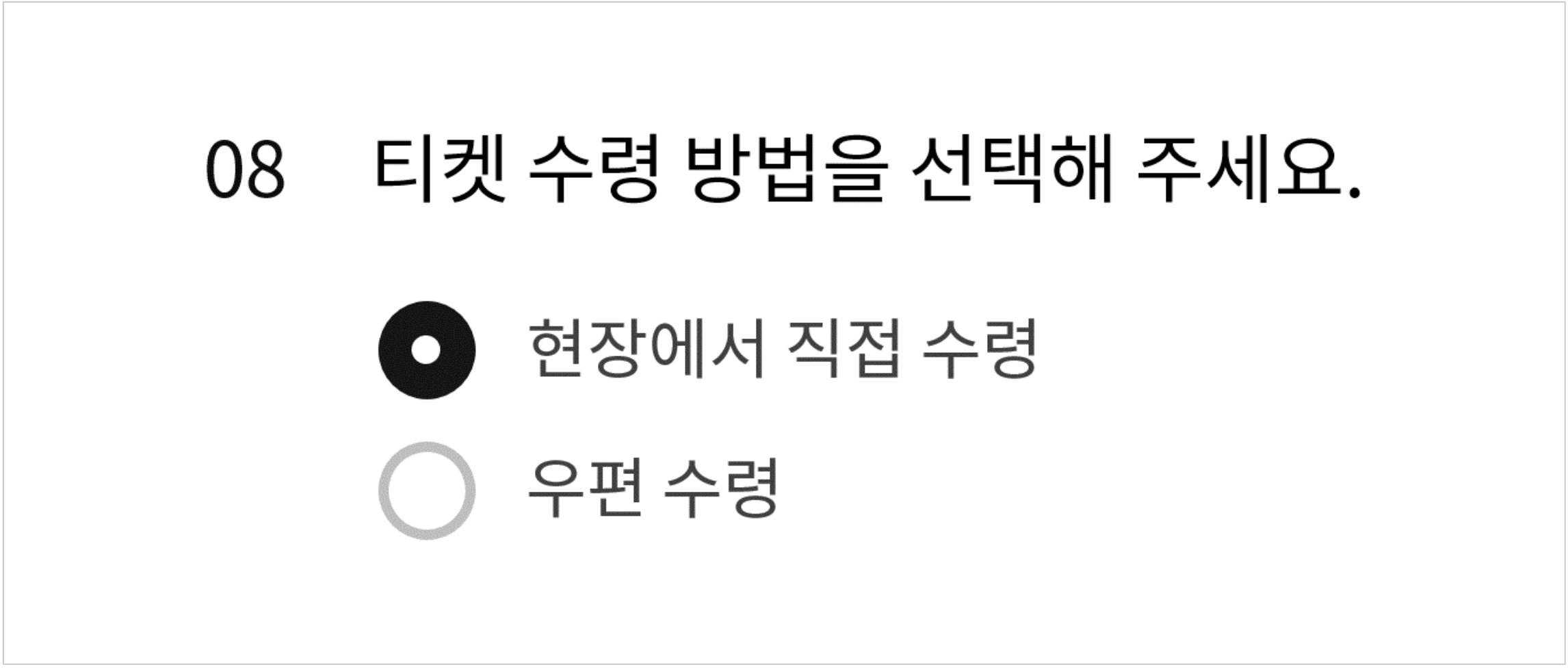커스텀 ui로 키보드 접근이 불가능한 사례