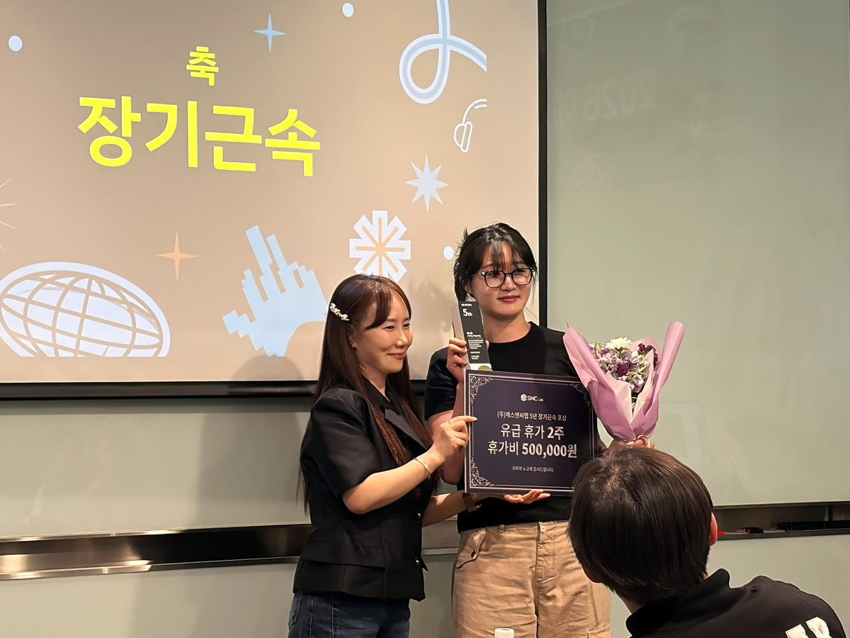 새로운 도약과 오랜 기여를 축하하며, 장선영 대표와 함께 기쁨을 나누는 동료들의 모습